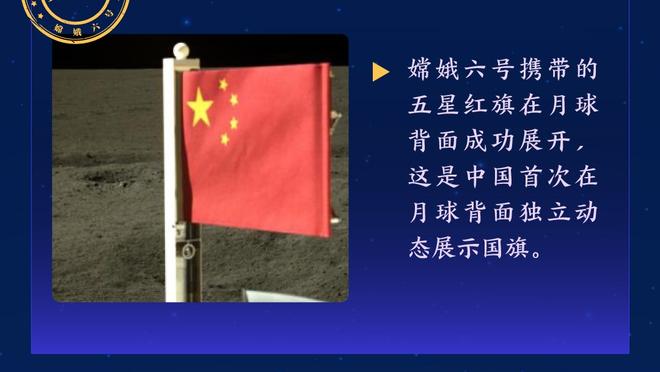 泰特：雷霆有很多优秀的球员 防守亚历山大要避免犯规